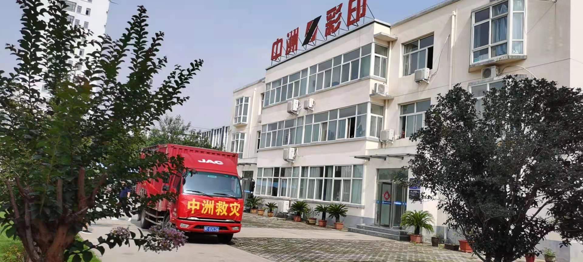 微信圖片_20210724142444.jpg